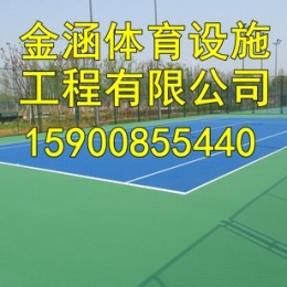 淮安塑胶网球场生产厂家