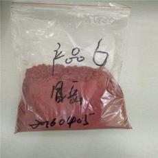 红曲米提取物 降血脂 厂家直销 量大优惠