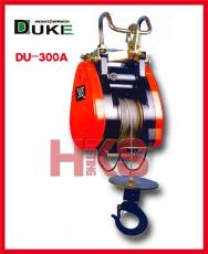 台湾DUKE电动葫芦DU-300A
