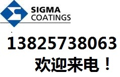 深圳PPG油漆sigmadur2800氟碳漆式玛油漆