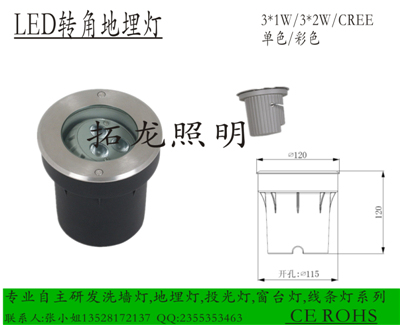 转角可调角度埋地灯 LED3W圆形埋地灯