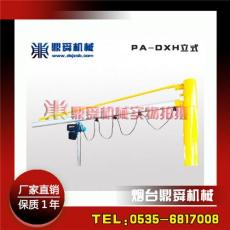 PA-DXH型铝轨立柱式旋臂吊/吨位可定制的立