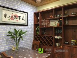 硅藻泥裝修效果圖 武漢大津硅藻泥