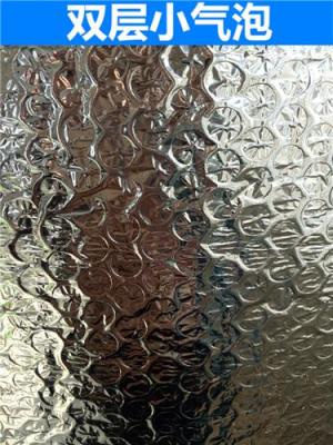 鋁箔隔熱氣泡膜廠家