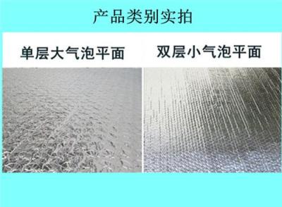 樓頂防曬隔熱膜 雙面鋁箔保溫隔熱氣泡膜