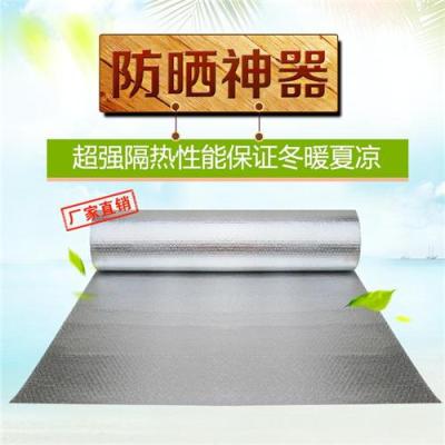 鍍鋁隔熱氣泡膜 鋁箔隔熱膜