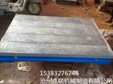 鑄鐵平板 鑄鐵平臺 的使用注意事項