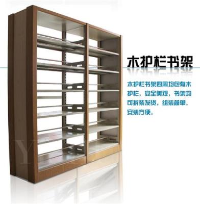 圖書館書架 鋼制書架 雙面鋼制書架尺寸
