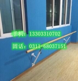 山東煙臺(tái)雙層壓腿桿廠家 舞蹈把桿多少錢