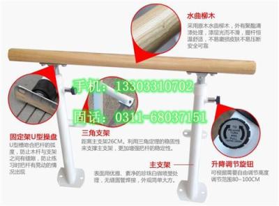 廊坊舞蹈房舞蹈把桿廠家 地面固定把桿價格