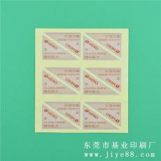 东莞标签印刷厂环保成分说明标签铜版纸标签