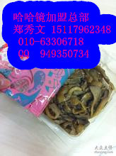 哈哈镜鸭脖技术总部