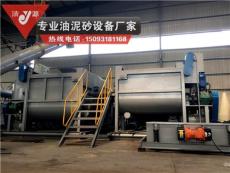 油泥砂处理设备价格 郑州鸿源处理设备厂家