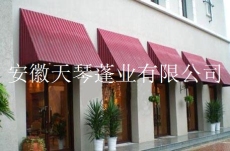 合肥伸缩蓬定做 遮阳蓬厂家
