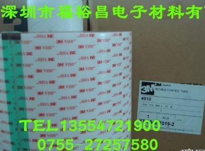 3M4910透明VHB雙面膠 3M4910模切 3M膠帶