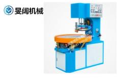 高周波转盘焊接机 PVC泡壳纸卡热合熔接机