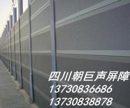 貴陽(yáng)聲屏障 貴陽(yáng)高速公路聲屏障 隔聲屏障
