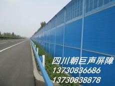 六盤水公路聲屏障 六盤水橋梁聲屏障