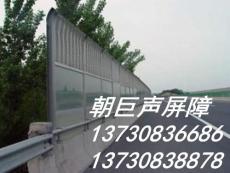 清鎮聲屏障 銅仁高速公路聲屏障 聲屏障