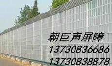 畢節聲屏障 興義道路聲屏障 橋梁聲屏障