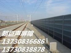 貴陽鐵路聲屏障 貴陽高鐵聲屏障 隔聲屏障