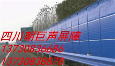 貴陽聲屏障 貴陽高速公路聲屏障 隔聲屏障