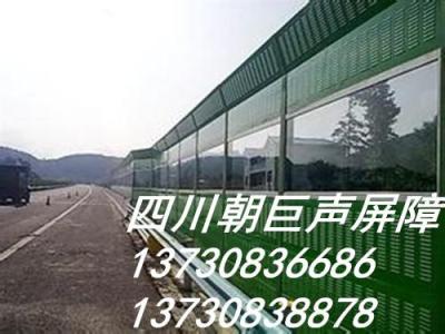 六盤水公路聲屏障 六盤水橋梁聲屏障