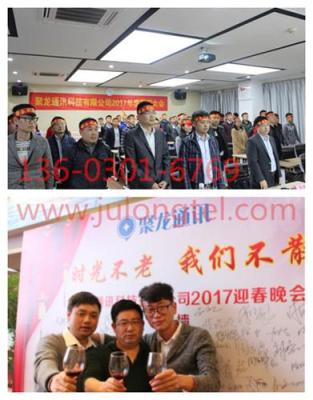 聚龙通讯智能收银一体机有哪些解决方案