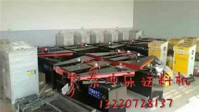 沧州广泰销售2.5米*1.5米平台送料机