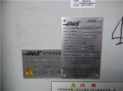美国HAAS哈斯ST-10数控车床
