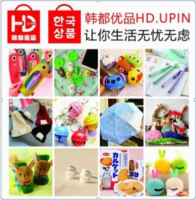 韓都優(yōu)品四大貼心保障讓你不再猶豫