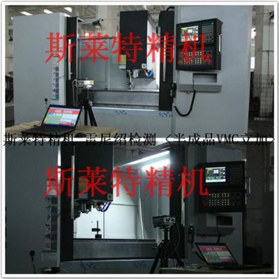 高速加工中心机床产品供应CNC立式加工中心