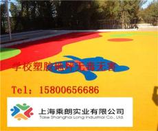 上海塑胶篮球场厂家价格