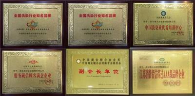 西安開干洗店選擇哪個品牌好