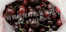 樱桃专用锦锐气调/果蔬袋/食品袋厂家直营