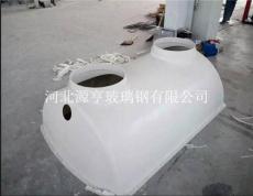70立方模壓環(huán)保模壓玻璃鋼化糞池 污水處理