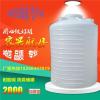供货化工级5吨耐酸碱加厚储罐 塑料桶5立方