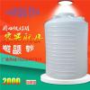 6吨塑料桶 6000公斤酸碱类储存塑料桶规格