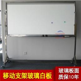 惠州玻璃白板V浙江玻璃白板V广州玻璃写字板