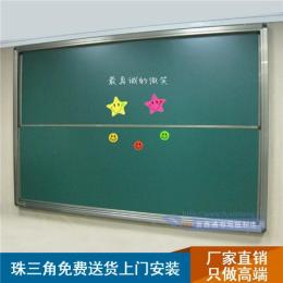 广州升降绿板V东莞教学绿板V从化推拉绿板