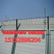 哈尔滨监狱护栏网黑龙江带刺围墙防爬网厂家