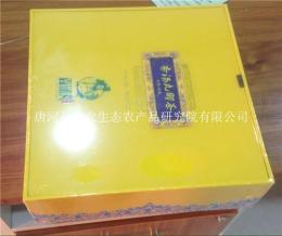 香汤丸御茶 大汉稻茶 香汤丸绿米 大汉稻米
