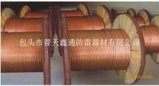 陕西西安铜包钢绞线厂家生产价格同行最低
