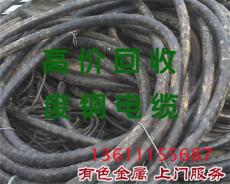 北京电缆回收公司北京电缆回收价格电缆线