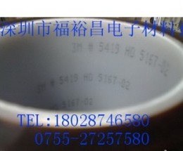 3M5419防靜電高溫膠帶 3M5413聚酯亞胺膠帶