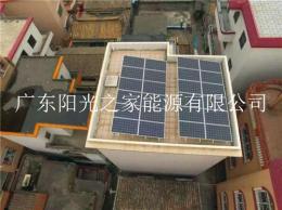 陽光能源佛山禪城7.7KW光伏發電項目