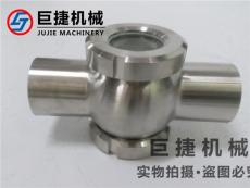 玻璃球形视镜 直通管道视镜 卫生级球形视镜