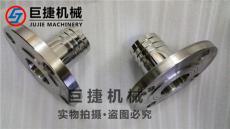 不锈钢法兰皮管接头 皮管接头 法兰宝塔接头