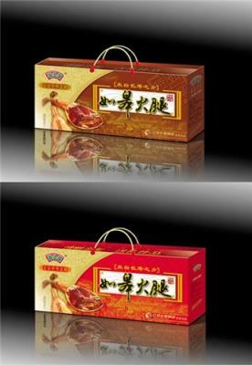 广州萝岗区包装盒印刷欢迎您的来电
