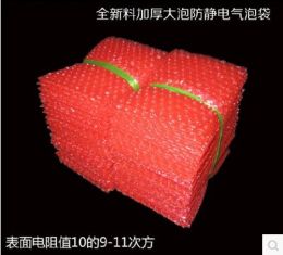蘇州氣泡袋 雙面氣泡袋 加厚氣泡袋廠家